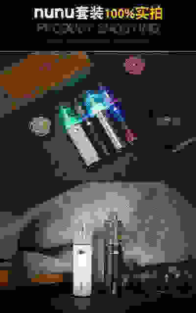 電子霧化器網站