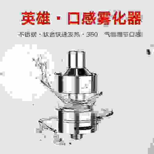 電子煙霧化器玻璃倉怎么拆