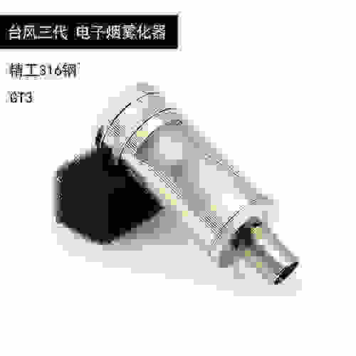 電子煙霧化器不發出聲音