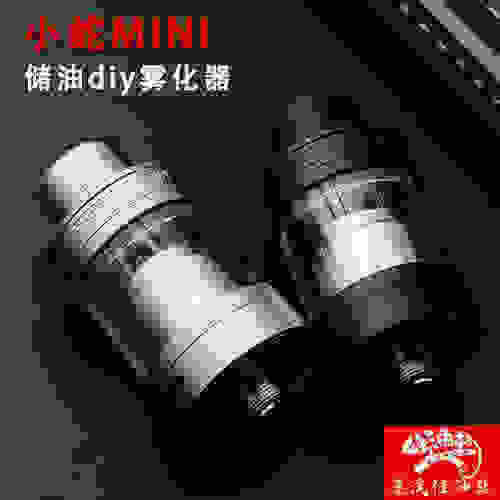 霧化器最好的品牌排行電子煙