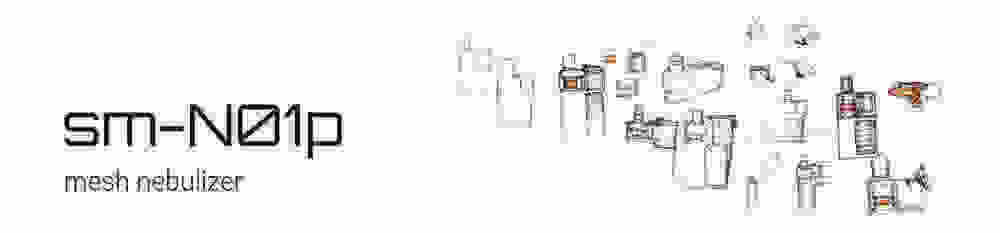 依刻電子霧化器