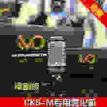 ms霧化器電子煙