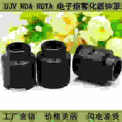 電子煙霧化器原理