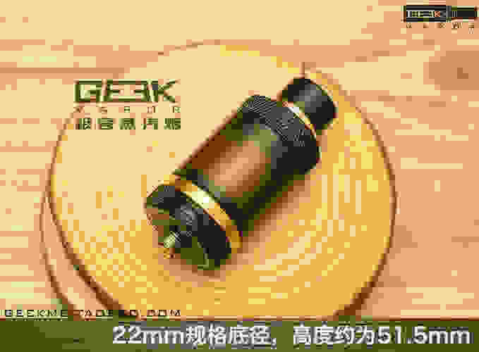 電子煙洗霧化器