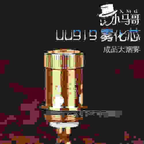 煙非煙電子煙霧化器