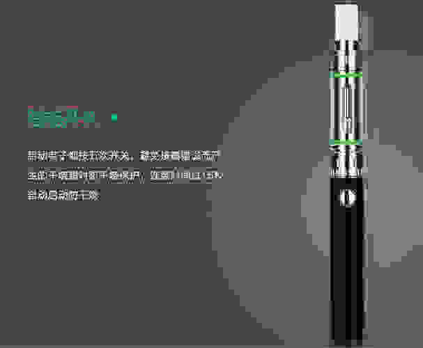 電子煙霧化器公眾號