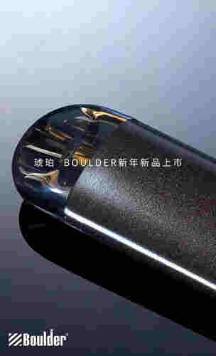 伯德電子煙加油