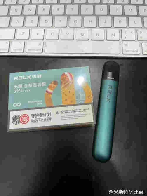 悅刻四代電子煙閃三下紅燈