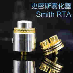 有沒有代替電子煙的霧化器