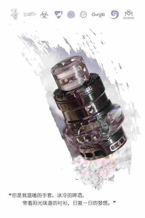 電子煙霧化器注意