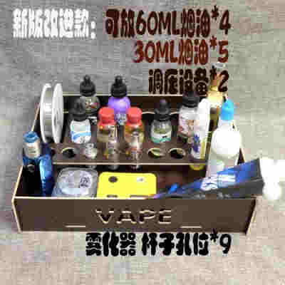 電子煙盒子配什么霧化器