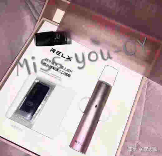 銳克電子煙那個味道好抽