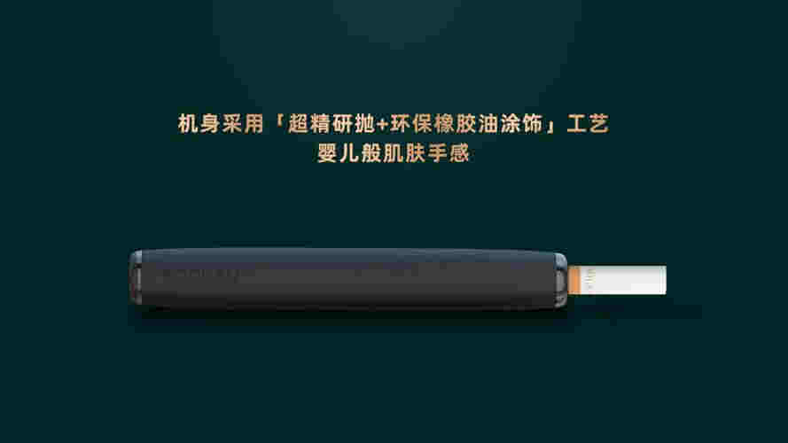 地獄之門 電子煙