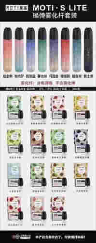 綠蘿電子煙霧化器圖片