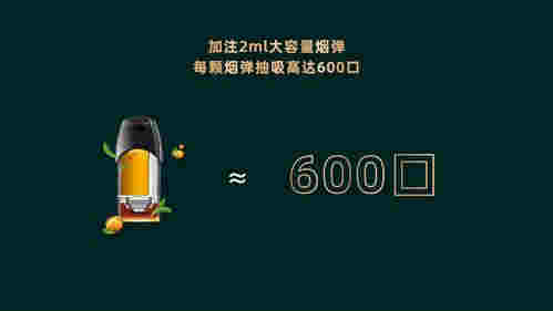 電子煙超長續航