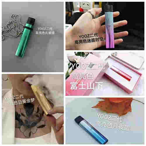 柚子電子煙的煙彈怎么看