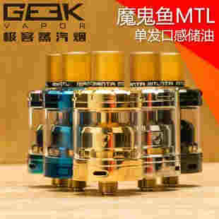 novo電子煙霧化器