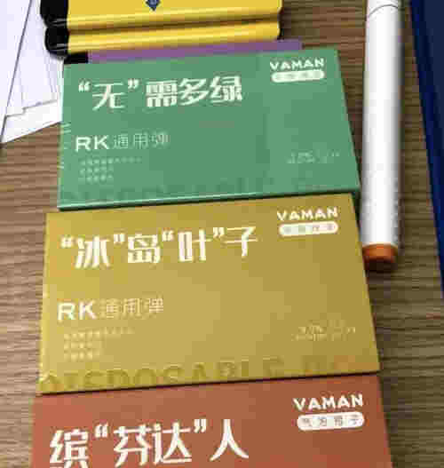 電子煙一包幾顆煙彈