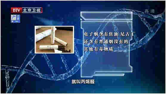 吸電子煙三年后肺癌抗體升高