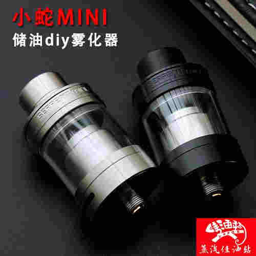 電子煙霧化器有哪些種類