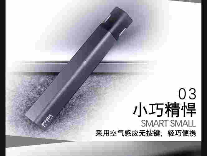 電子煙沒有勁怎么破