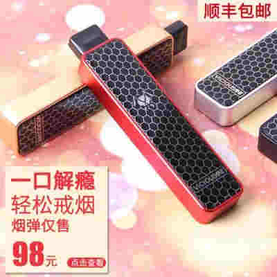 交友粉電子煙產品