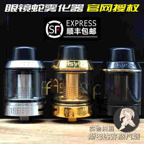 電子煙沒有霧化器可以嗎