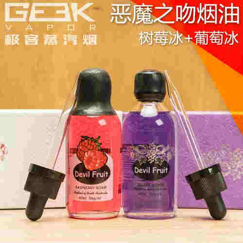 電子煙煙油味道很重