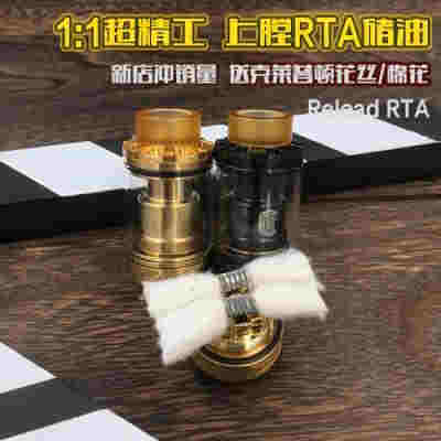 電子煙霧化器規格區別