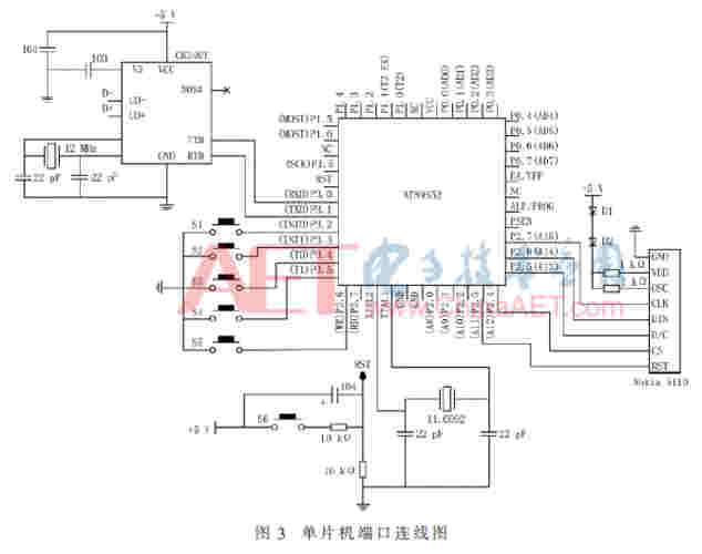 電子霧化器電路圖