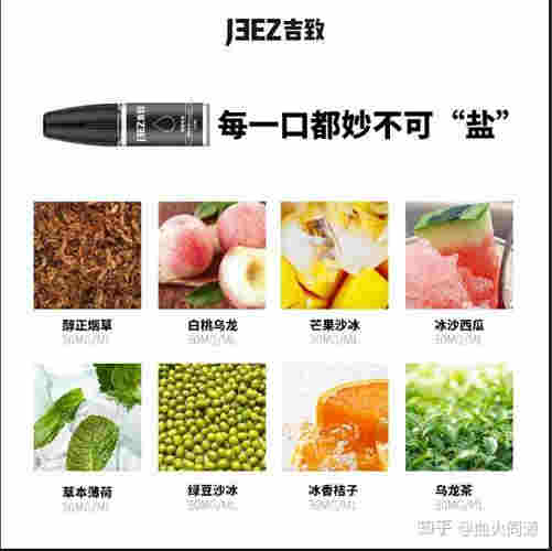 膠州有電子煙買嗎