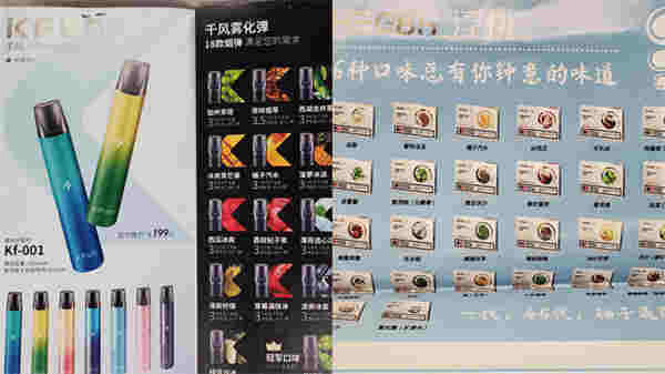 通配煙彈涉及涉及侵權問題嗎