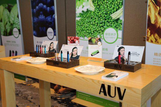 auv電子霧化器怎么樣