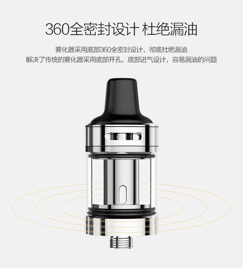 蒸汽怪獸電子煙如何拆霧化器