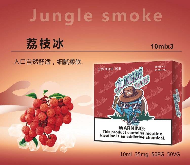 jungle煙油尼古丁鹽煙油；悅刻魔笛柚子非我綠蘿等煙彈通用小煙煙油