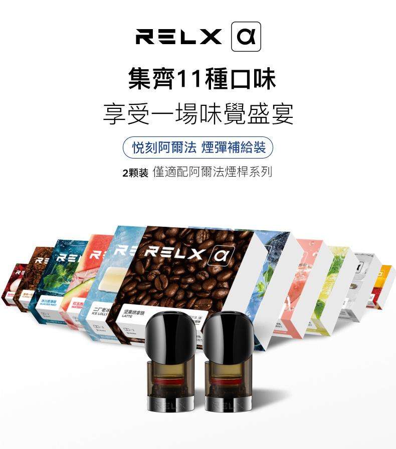 盤點！網上哪里可以買悅刻煙彈“抱頭鼠竄”-第2張圖片-體育閃現網