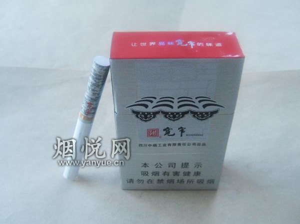 嬌子寬窄香煙怎么讀