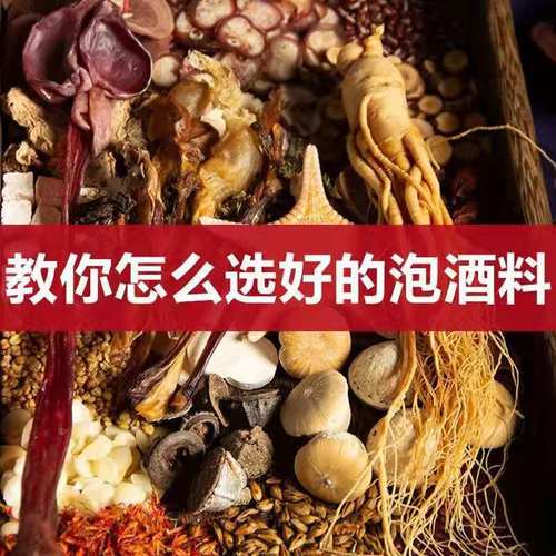 香煙果泡酒可以加什么