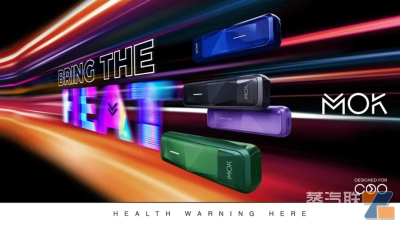 MOK FWRD極具未來感的全新設計