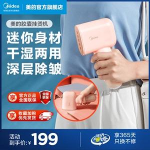 熨燙機點香煙沒反應了怎么辦