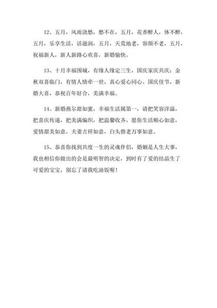 妹妹結婚寄香煙怎么寫祝福語