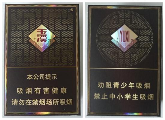 玉溪煙批多少錢