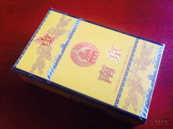 南京九五之尊香煙什么價位