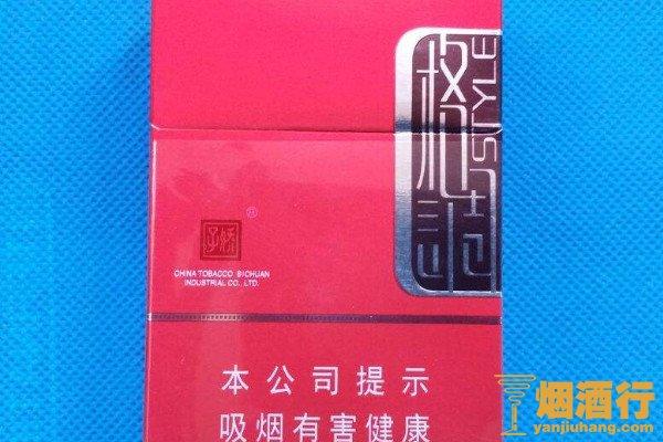 嬌子紅煙多少錢一包