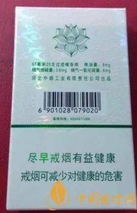 進口蓮花煙細的多少錢