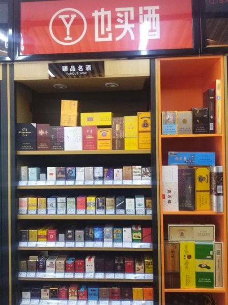 實體店煙多少錢一個