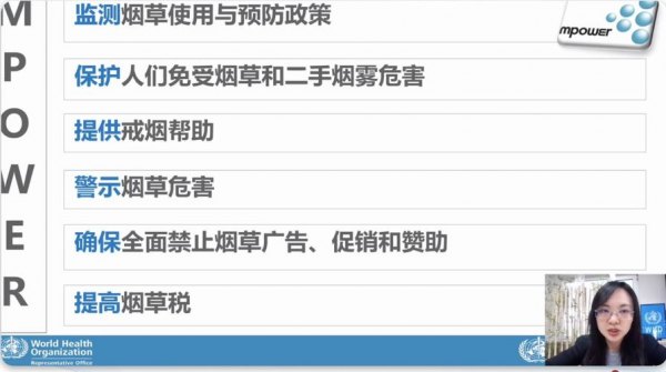 上?？責煑l例和電子煙