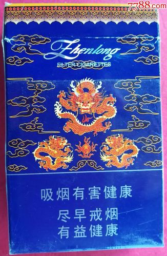 藍龍煙多少錢一條價格表