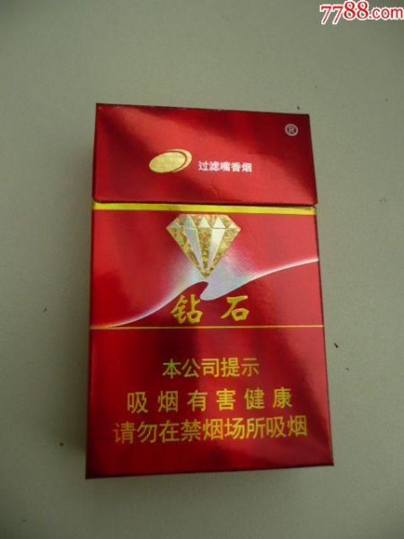 鉆石牌細煙多少錢一條