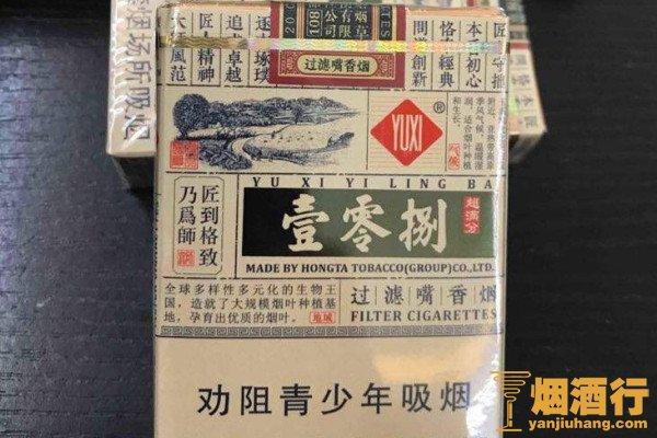 扁玉溪煙一條多少錢